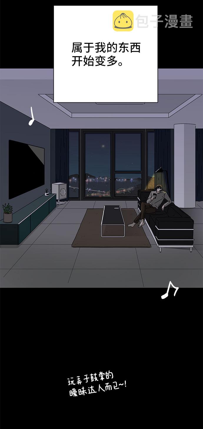 第3话5