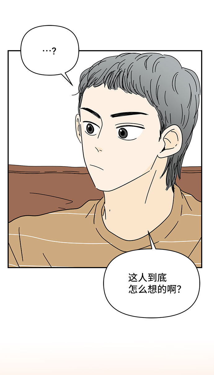 第34话39