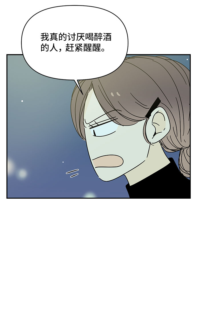 第28话58