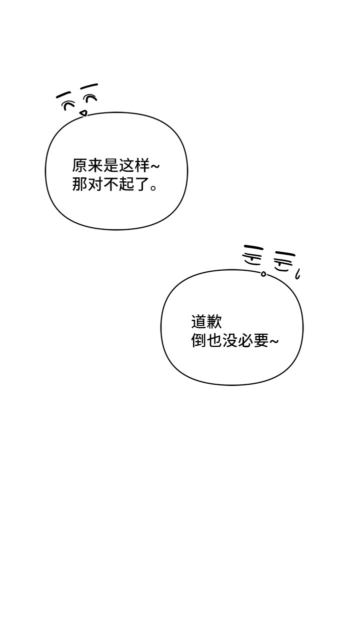 第41话53