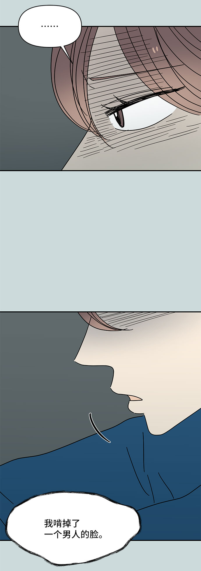 第29话19
