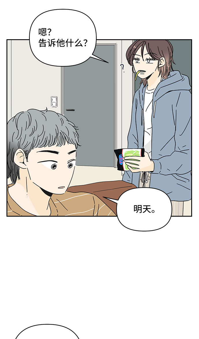 第1话61