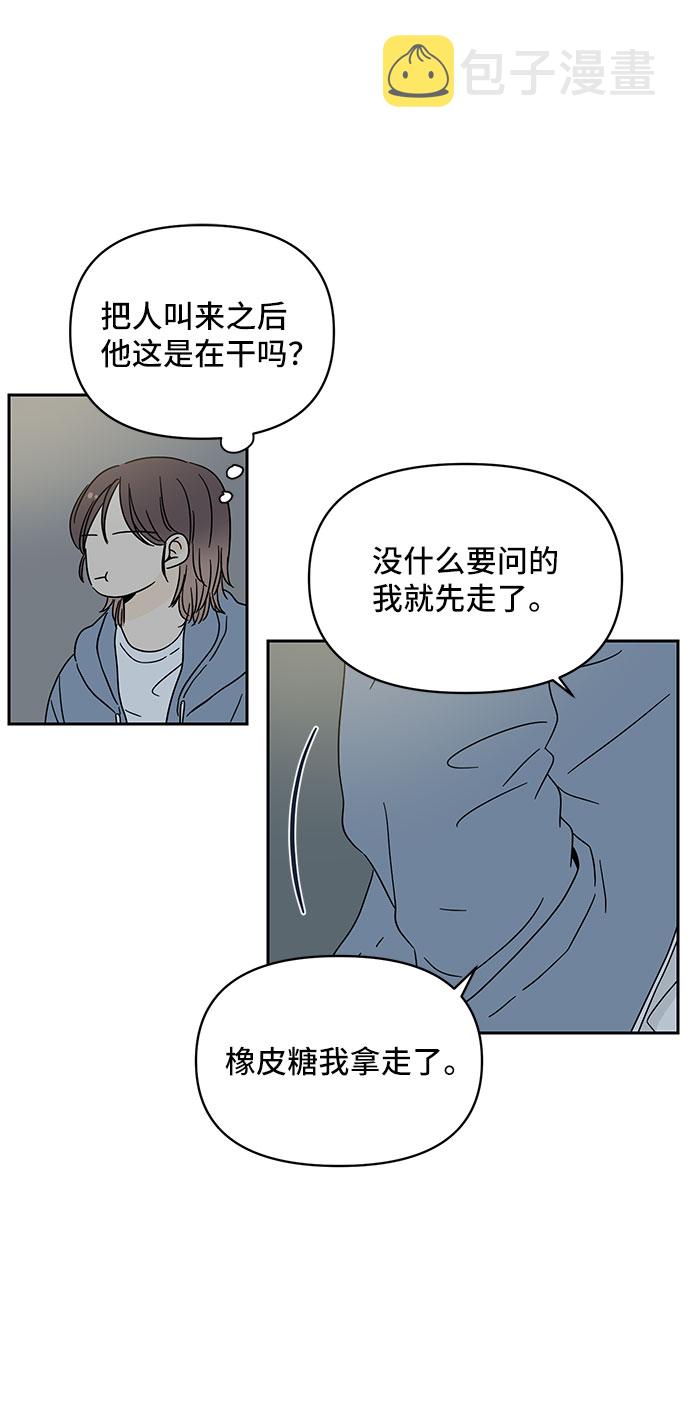 第1话40