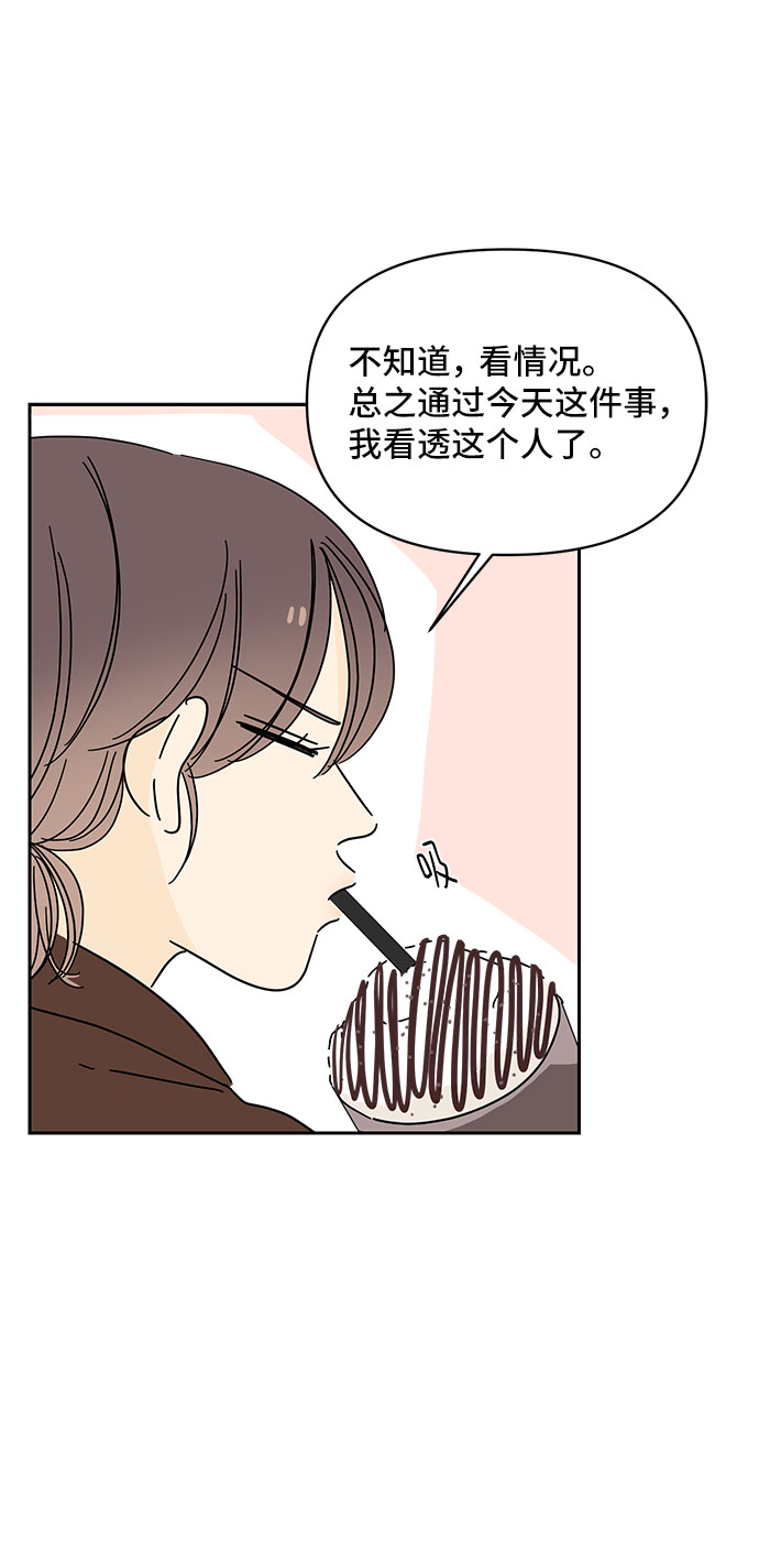 第14话48