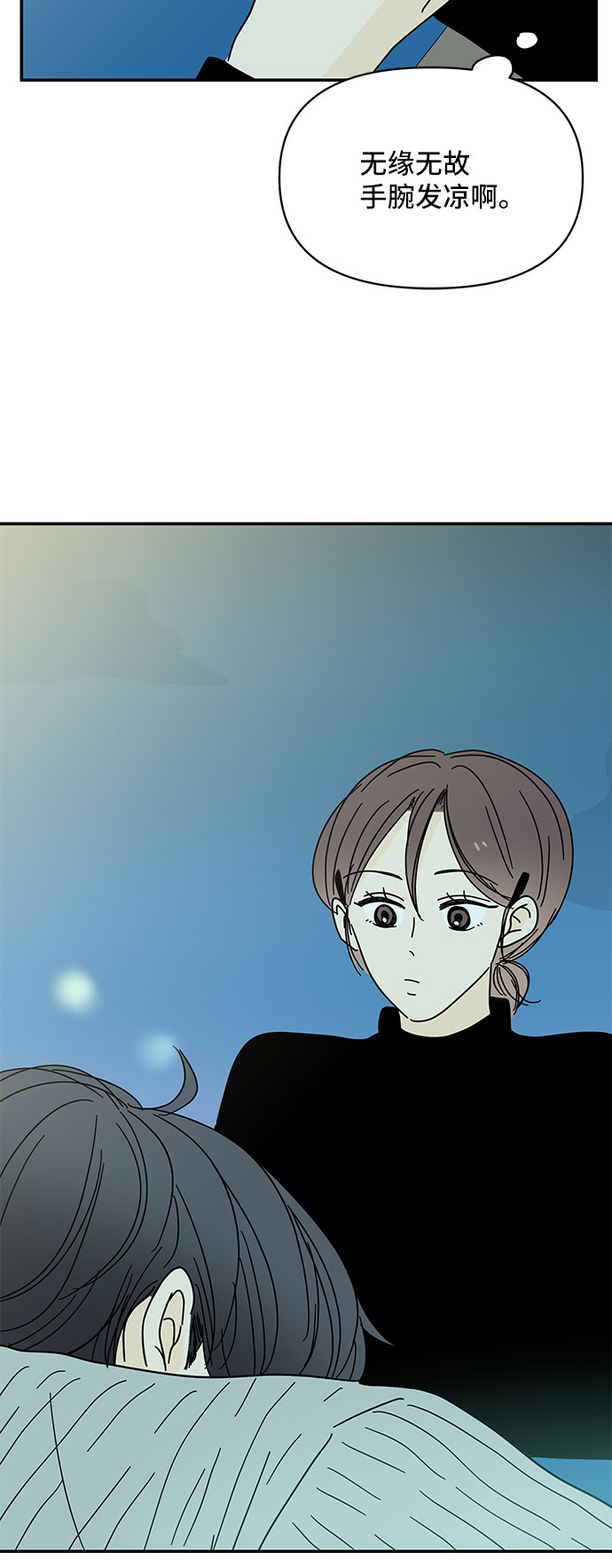 第29话24