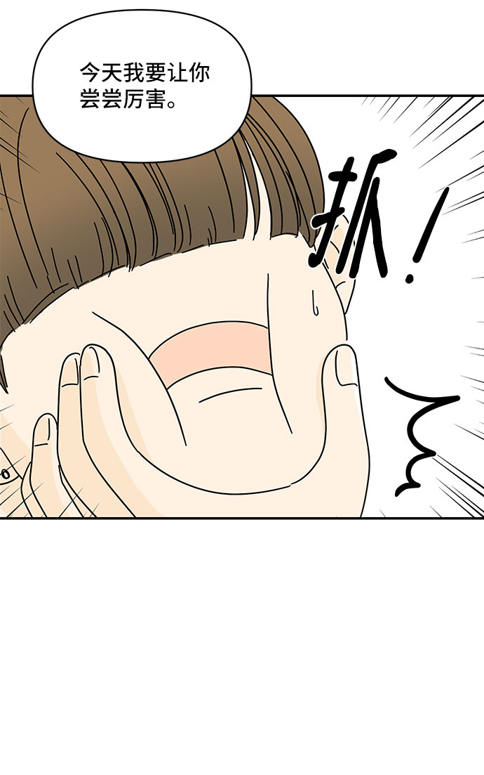 第13话62