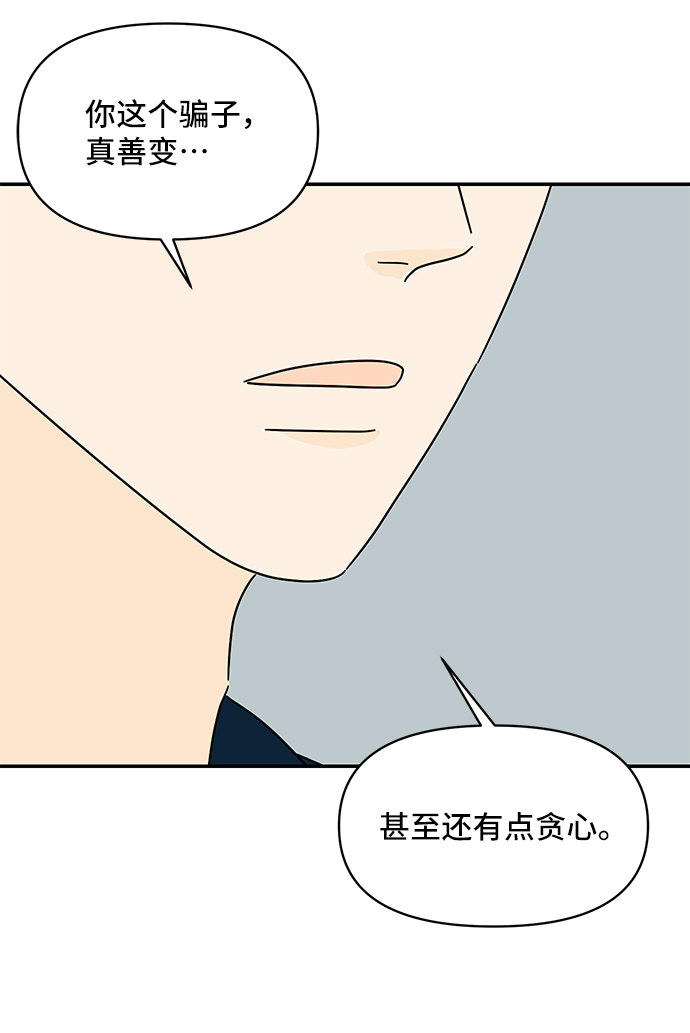 第51话10