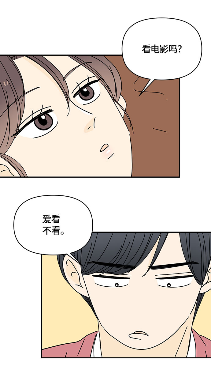 第32话8