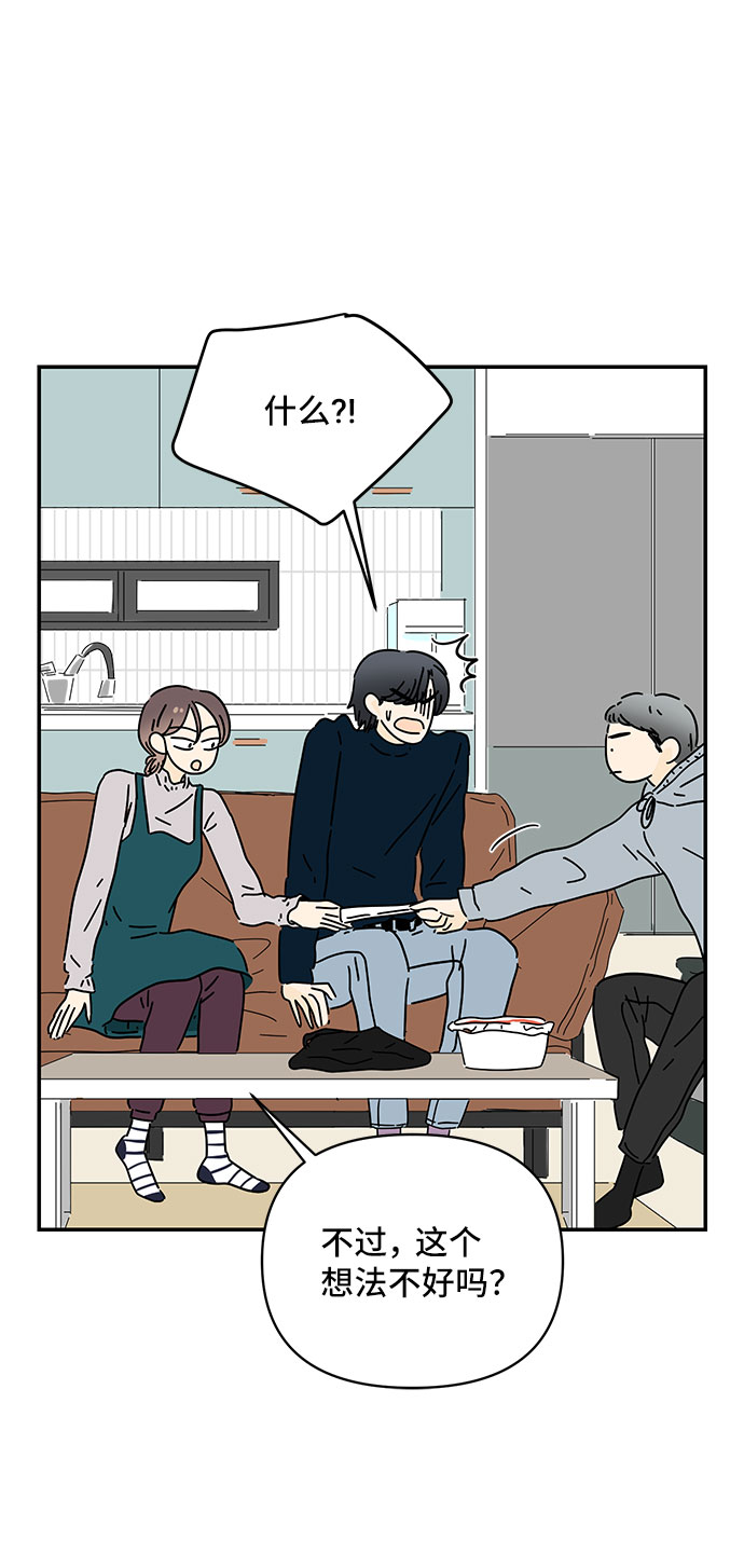 第24话14