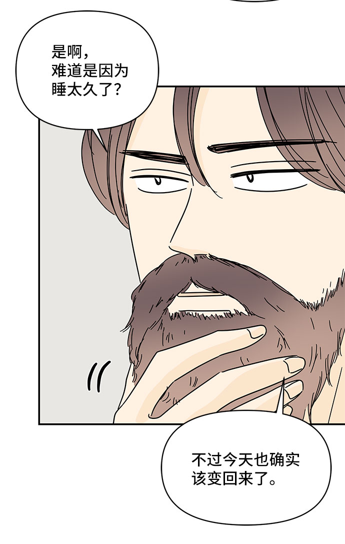 第46话3