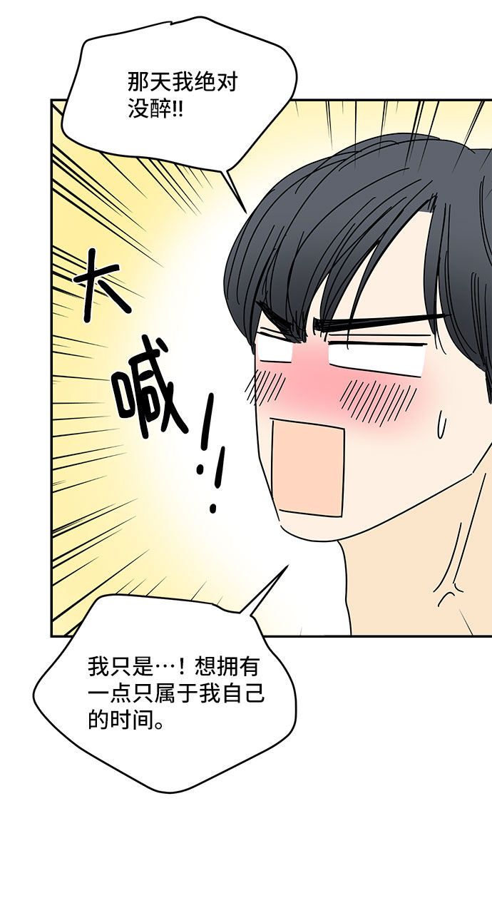 第30话56