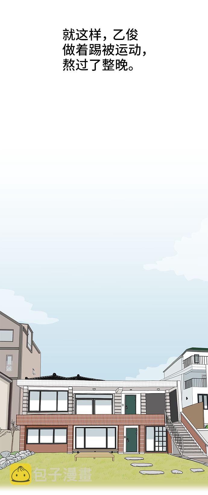 第18话61