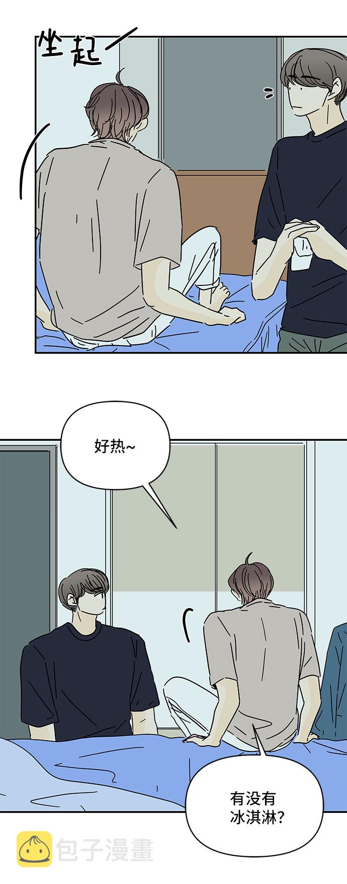 第41话10