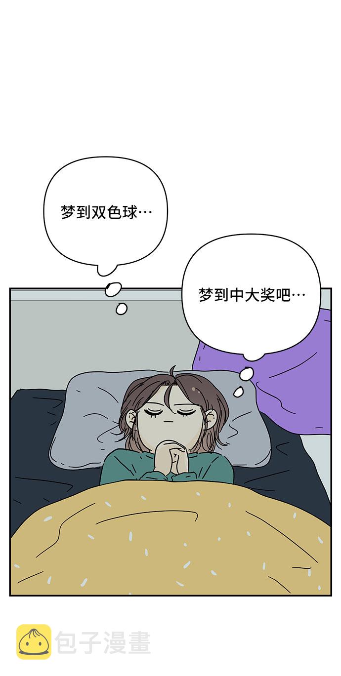 第26话45