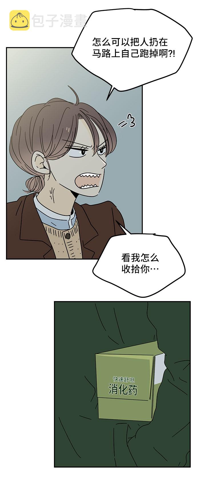 第14话67