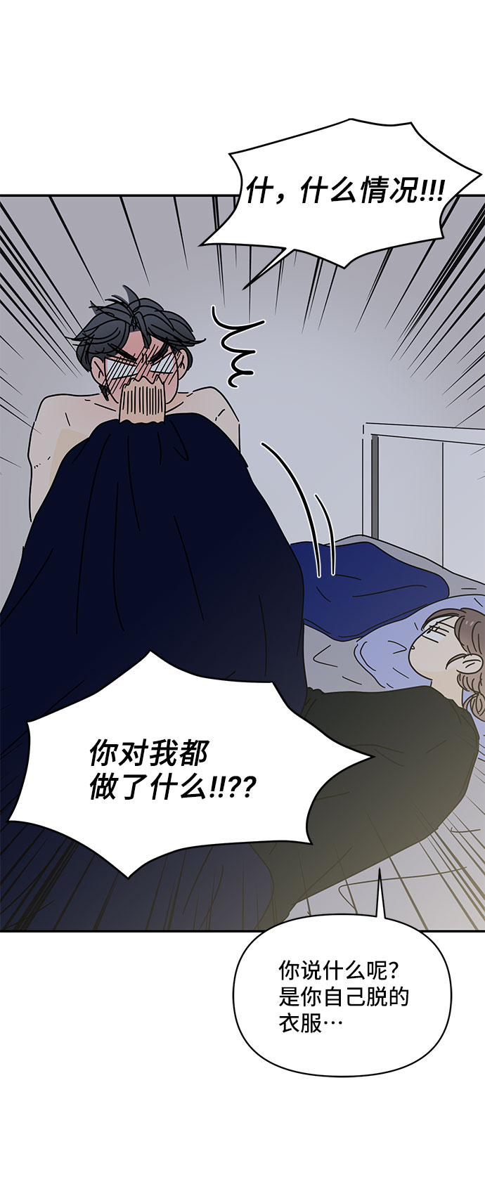 第33话47