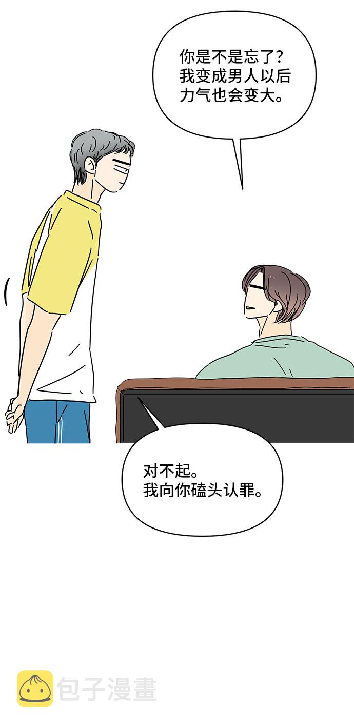 第34话62