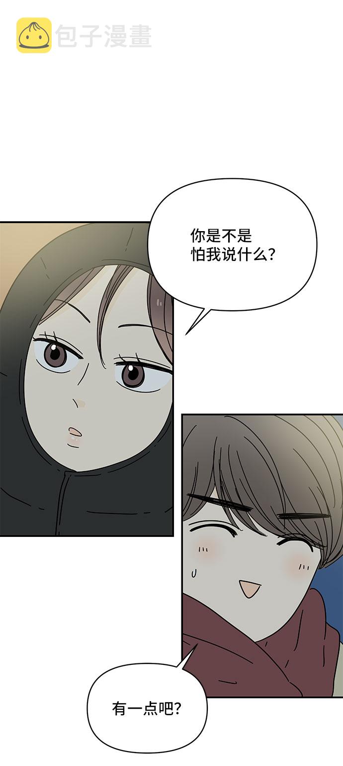 第17话19
