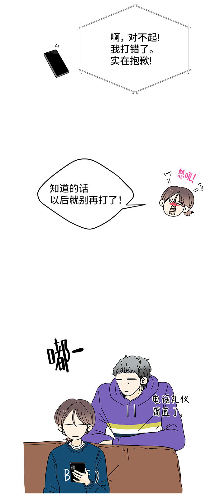 第6话9