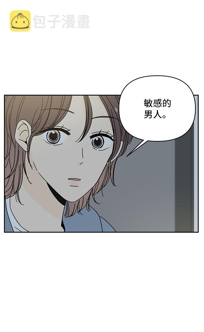 第1话32