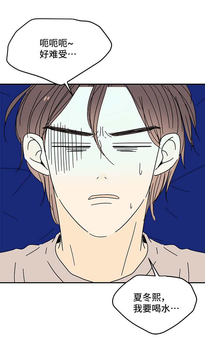 第41话83