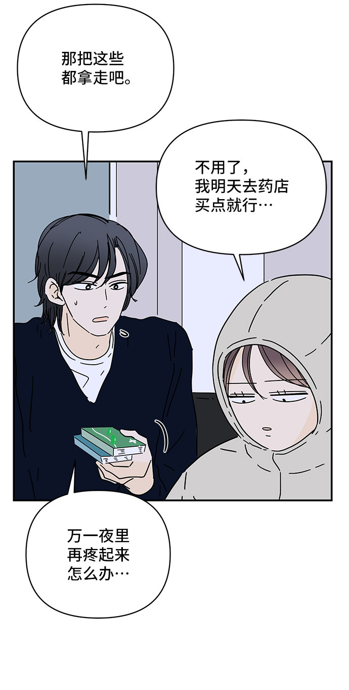 第22话67