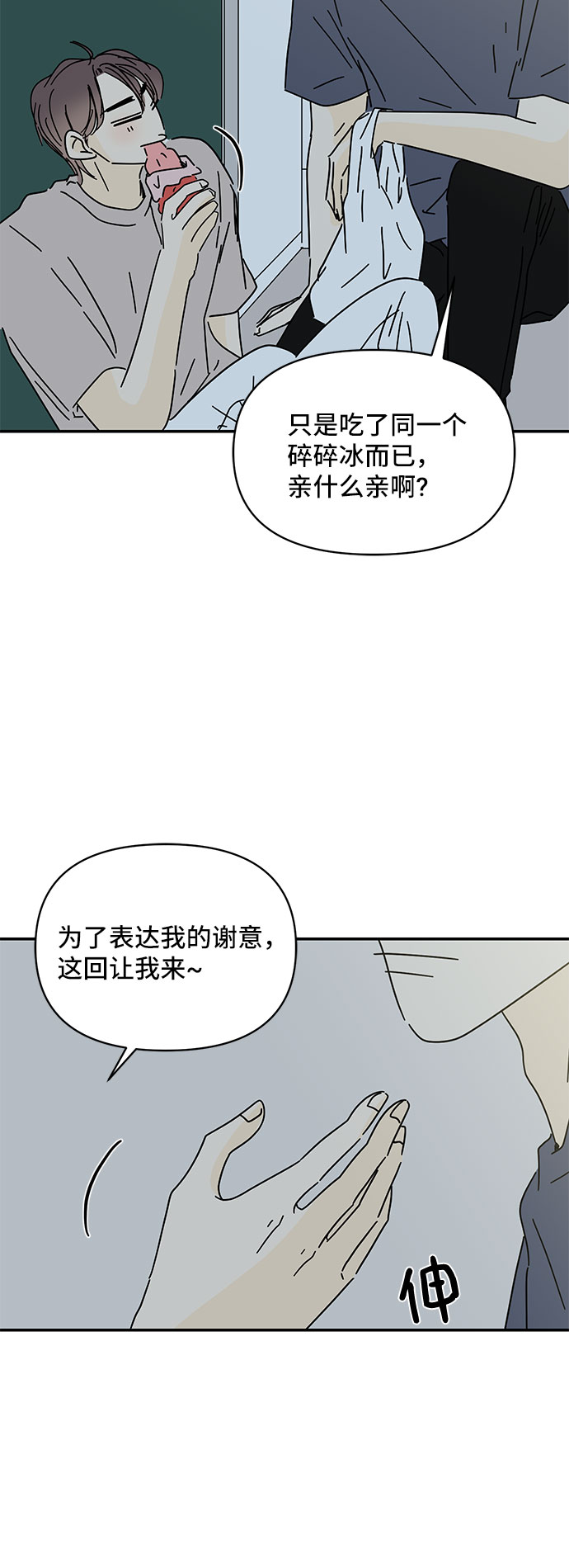 第41话72