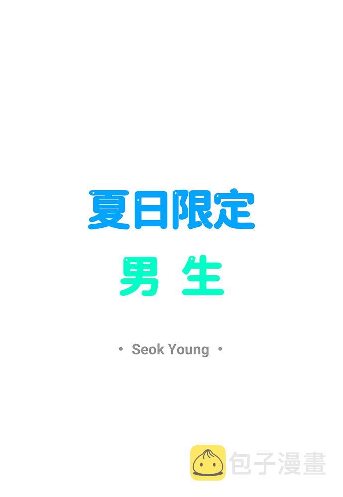 第24话31