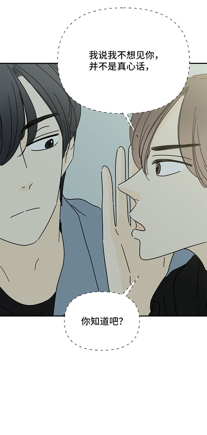 第49话55