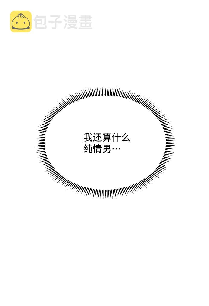 第43话53