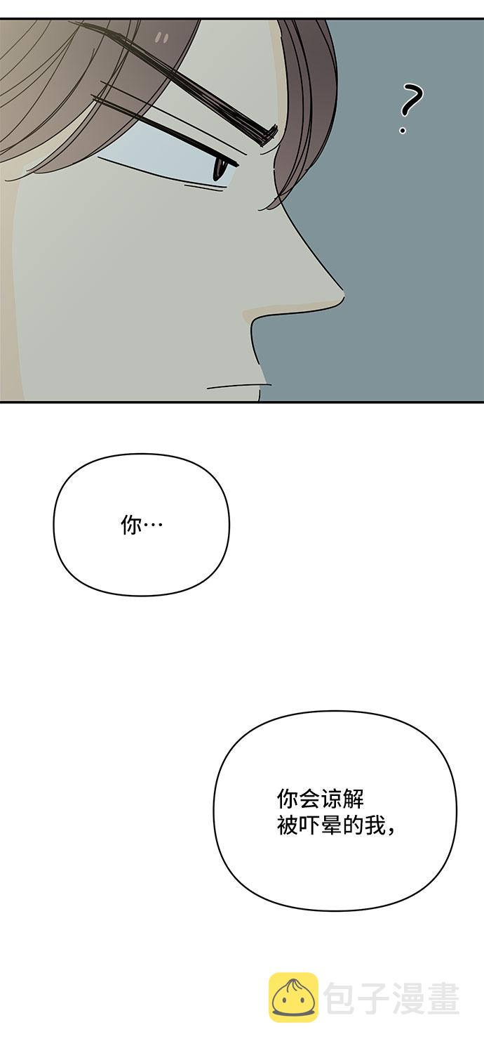 第47话4