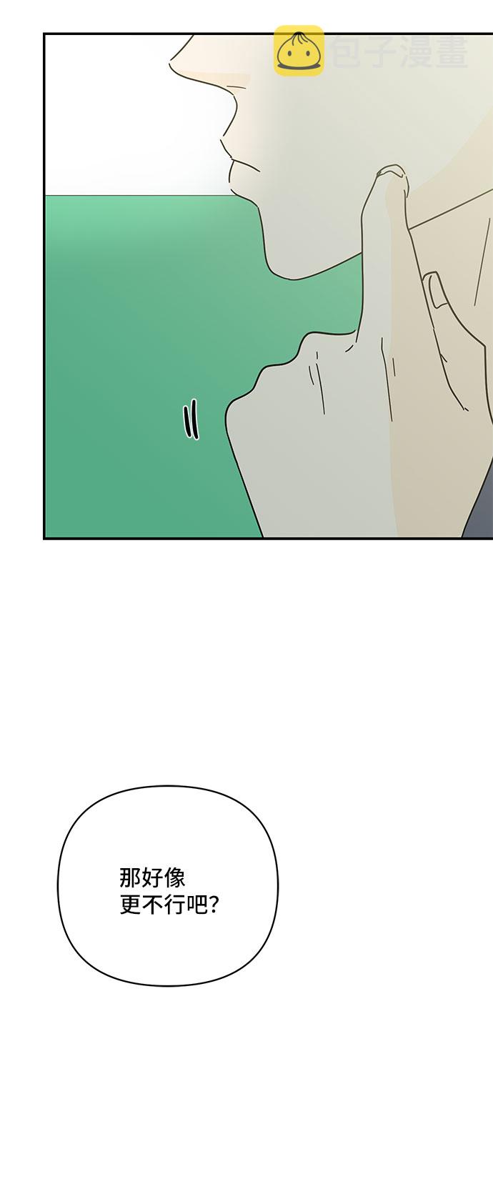 第41话44