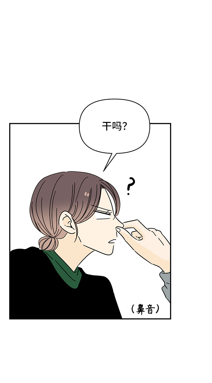 第15话71
