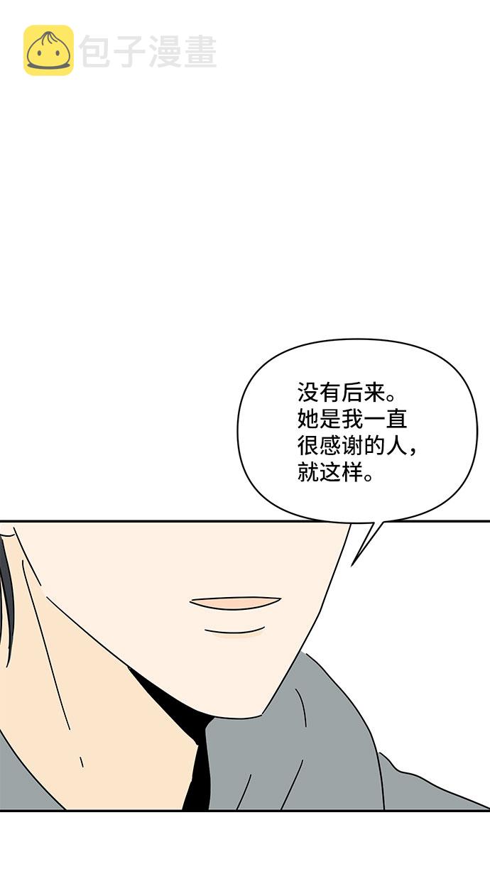 第17话38