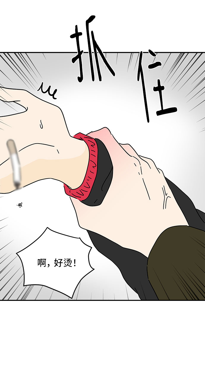 第13话52