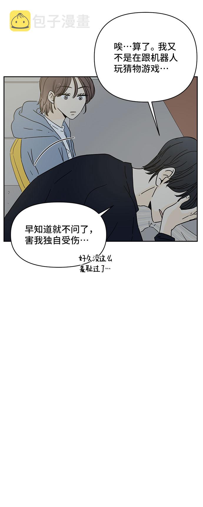 第1话36