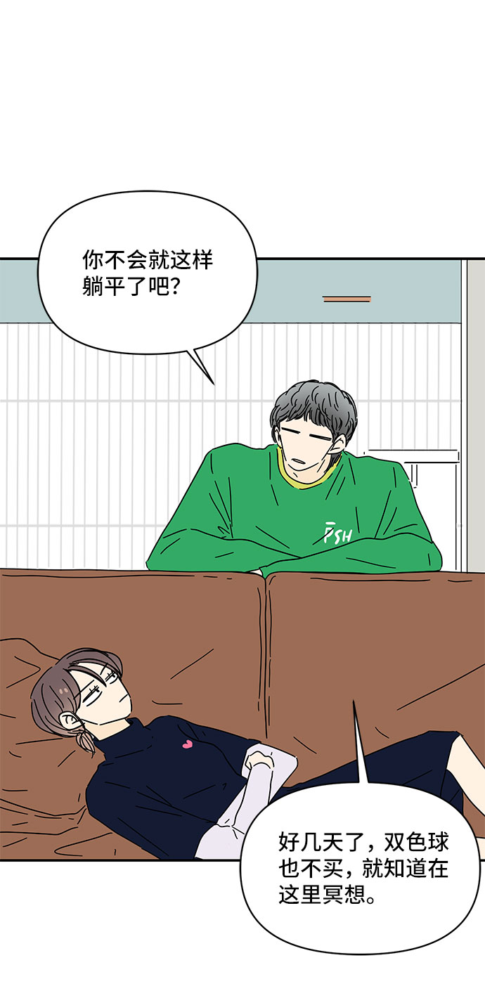 第30话44