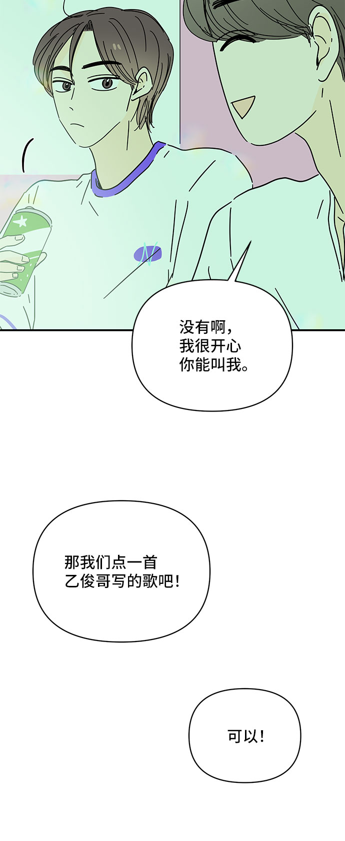第48话26