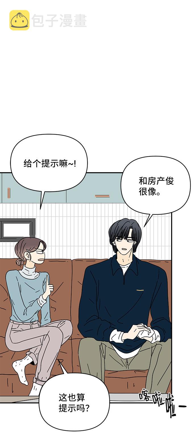 第19话4