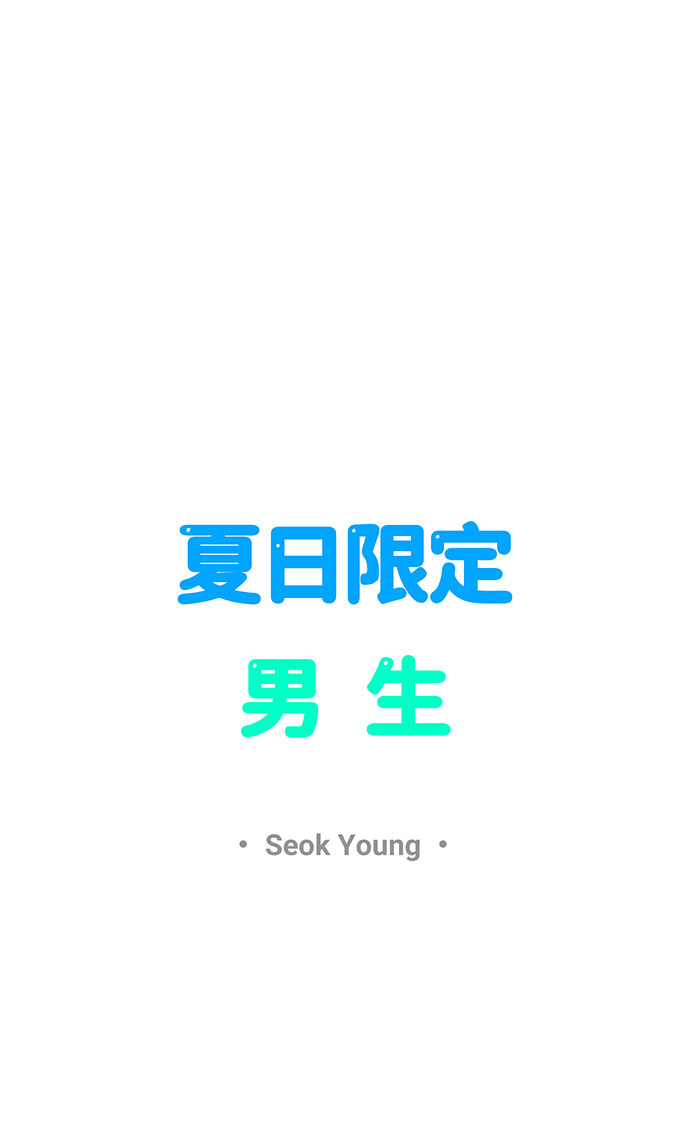 第51话21