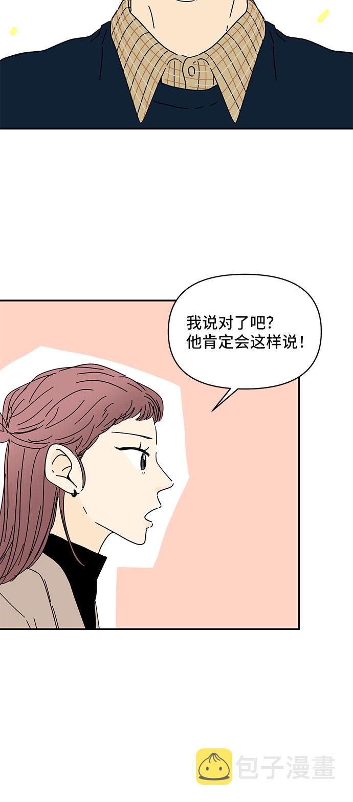 第25话14