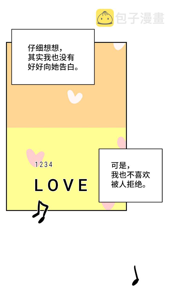 第39话44