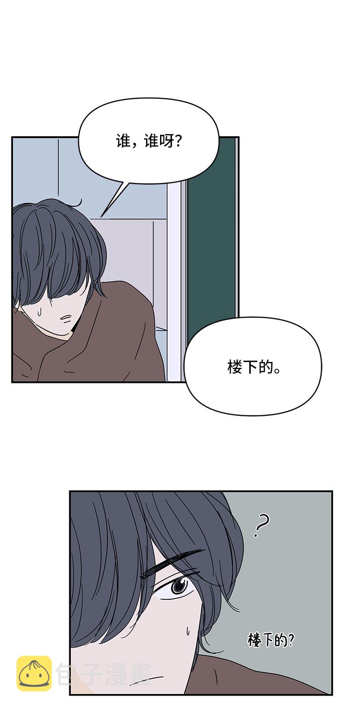 第3话78