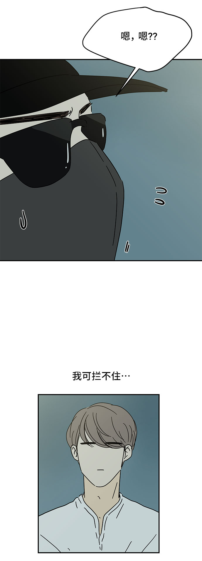 第48话64
