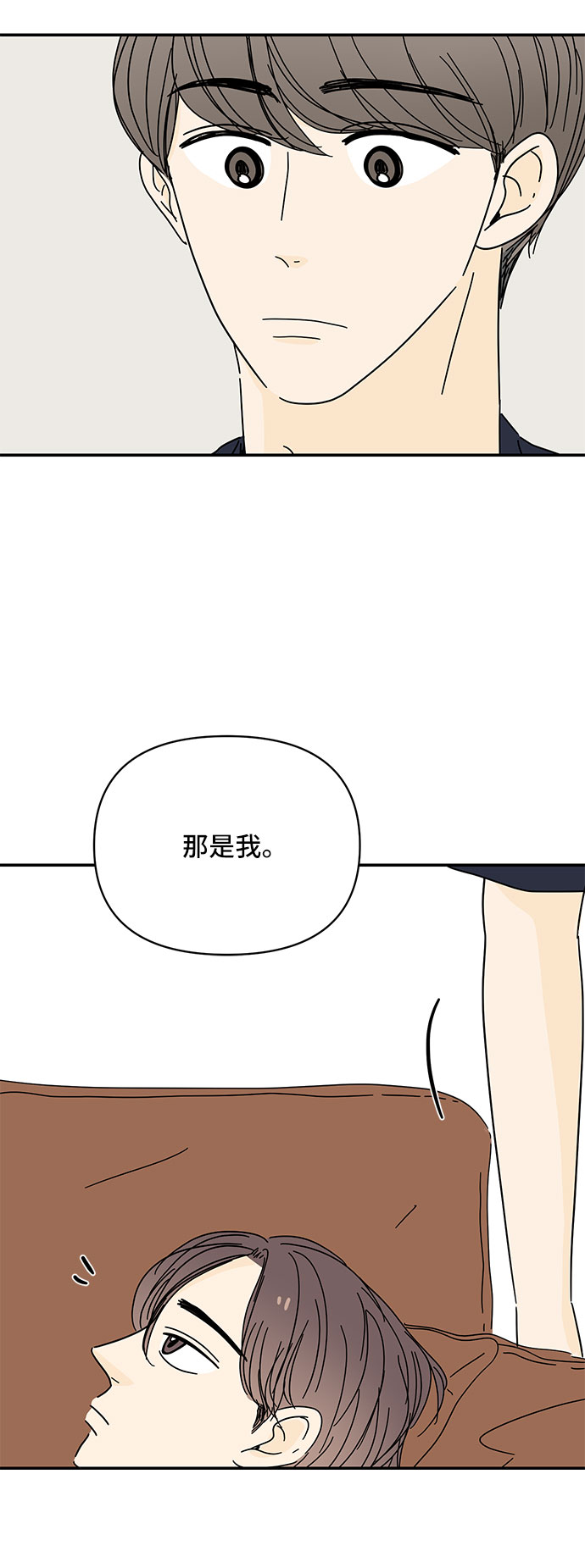 第42话35