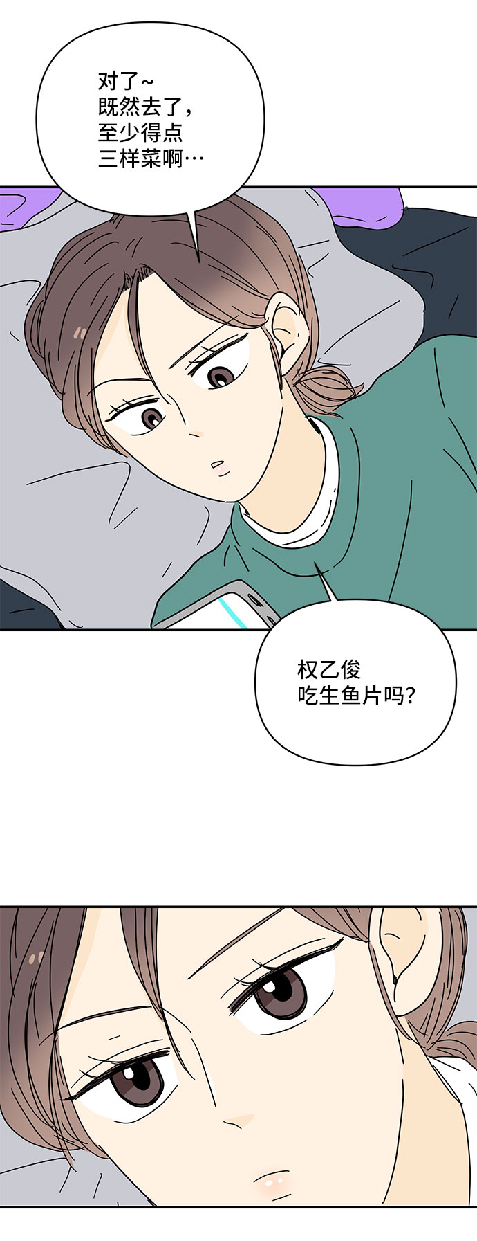 第24话53