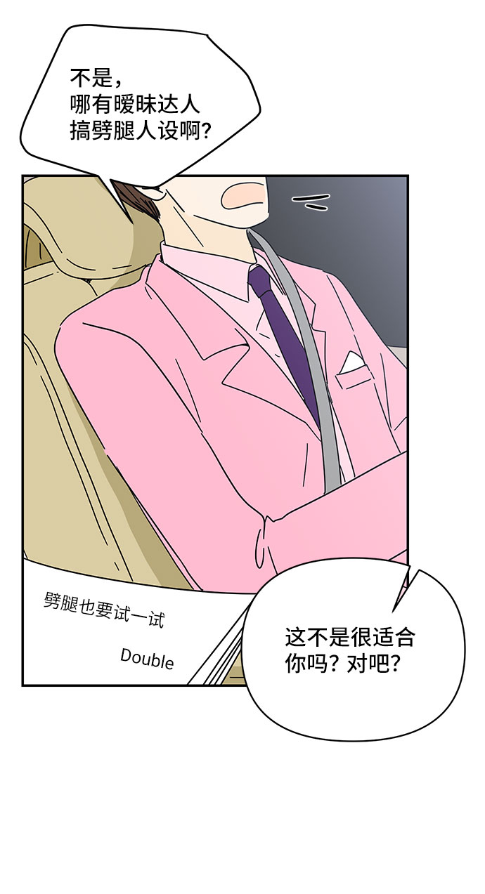 第37话29