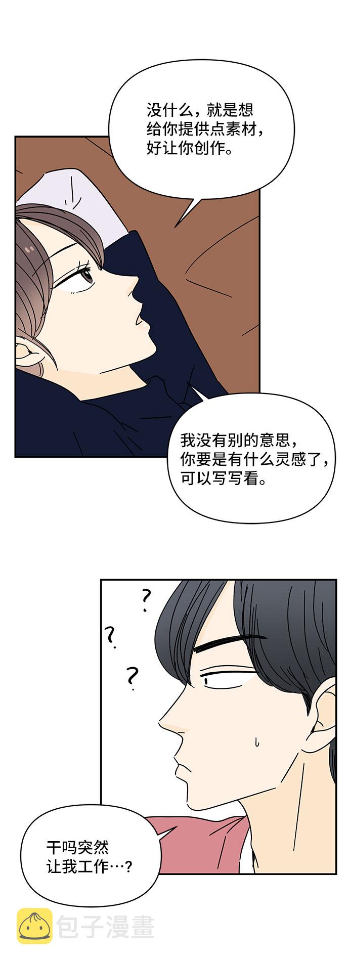 第31话17