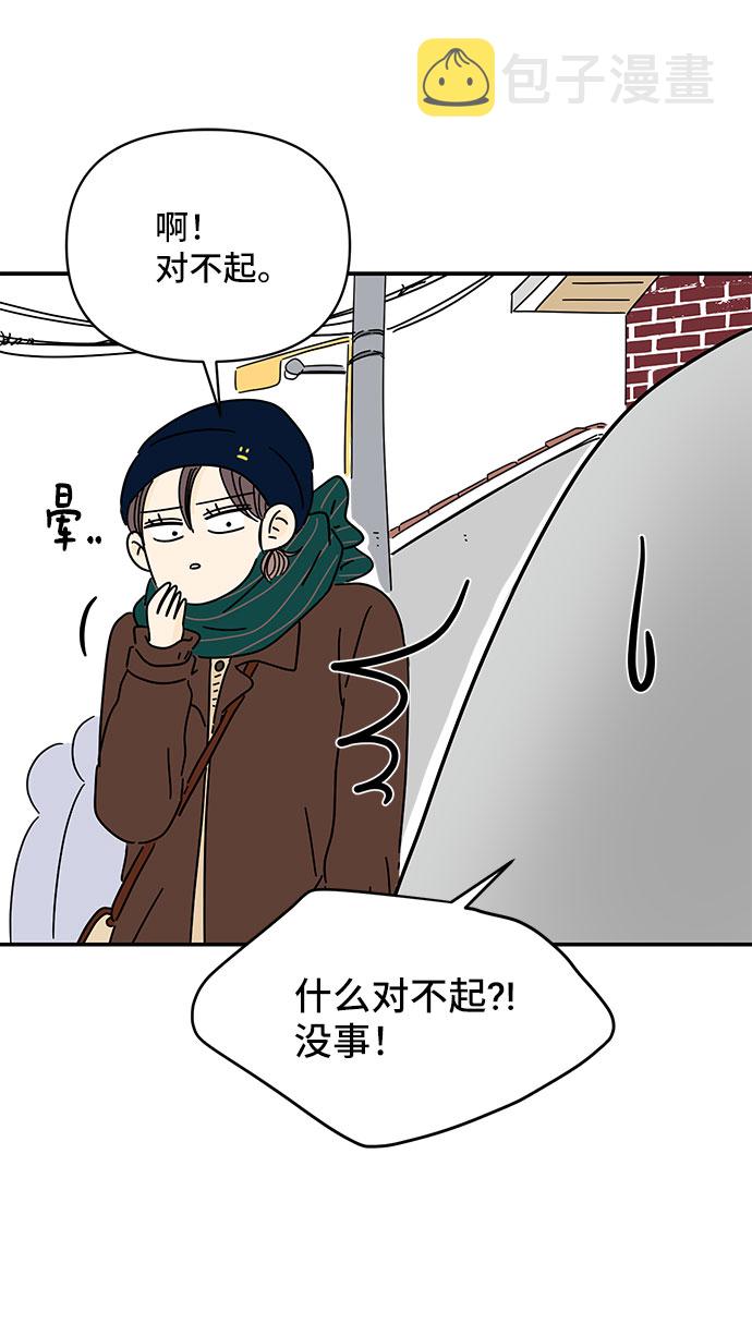 第13话7