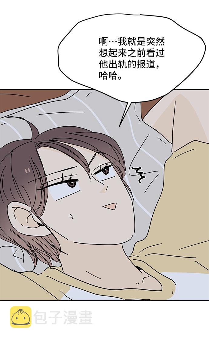 第51话61